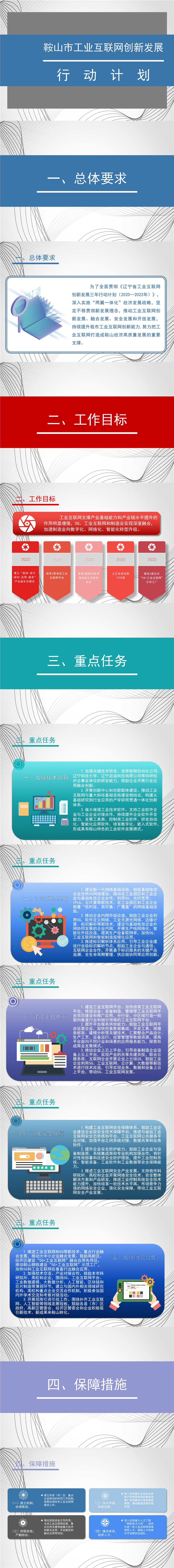 演示文稿1(2)_副本.png