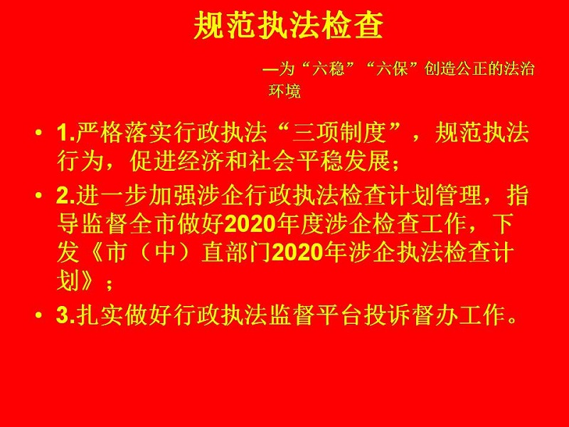 幻灯片3.jpg