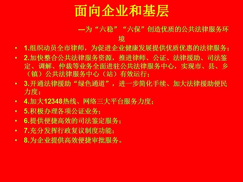 幻灯片4.jpg