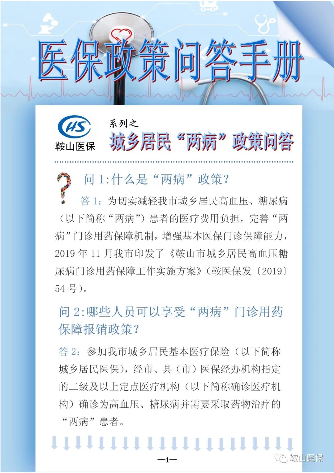 微信图片_20200904150525.jpg