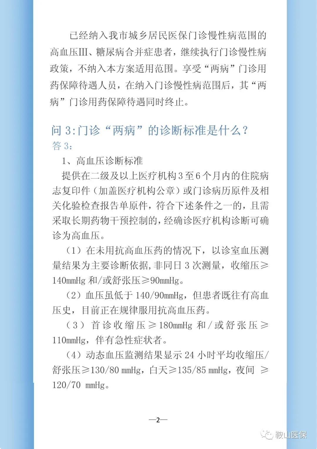 微信图片_20200904150534.jpg