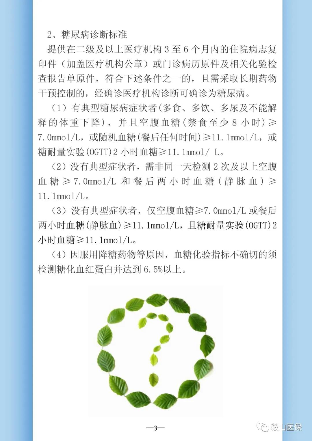 微信图片_20200904150540.jpg