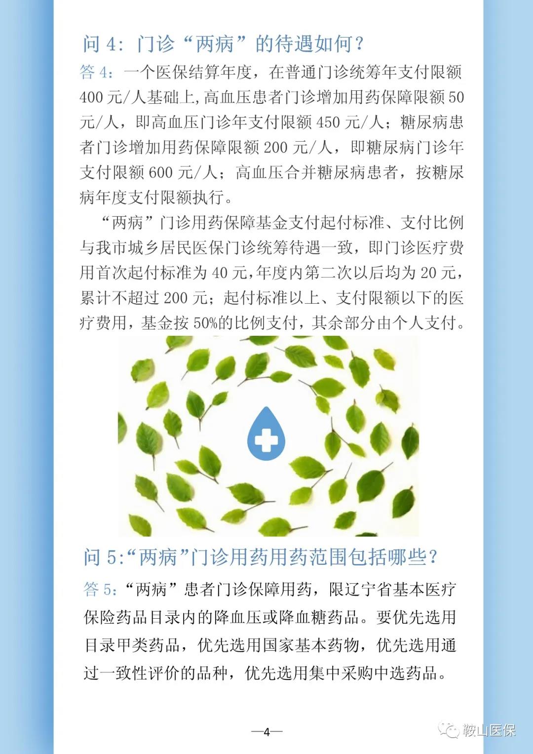 微信图片_20200904150546.jpg