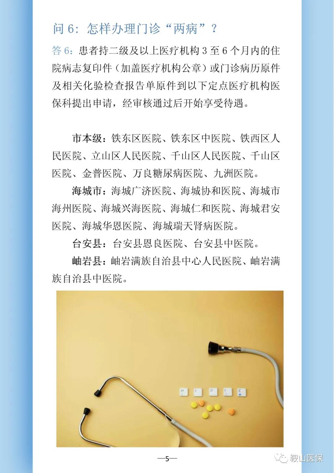 微信图片_20200904150552.jpg