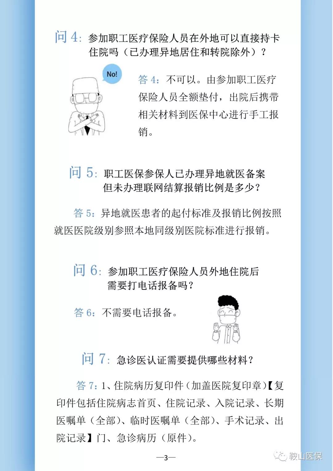 微信图片_20200923095603.jpg