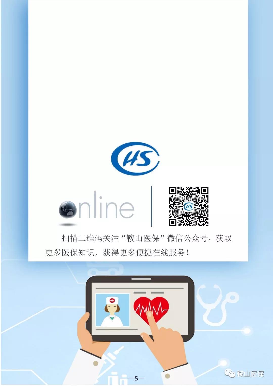 微信图片_20200923095611.jpg