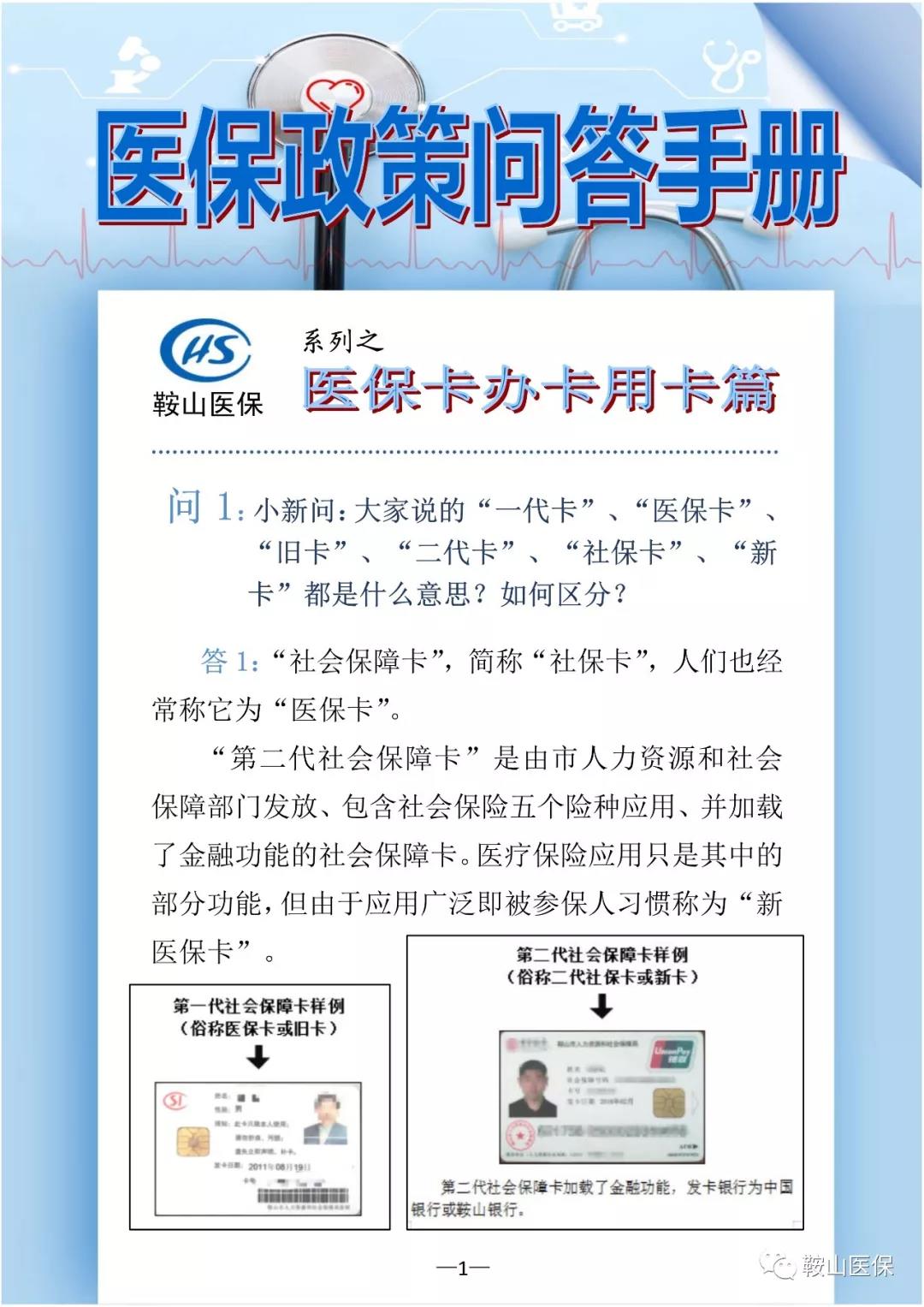 微信图片_20200923100646.jpg