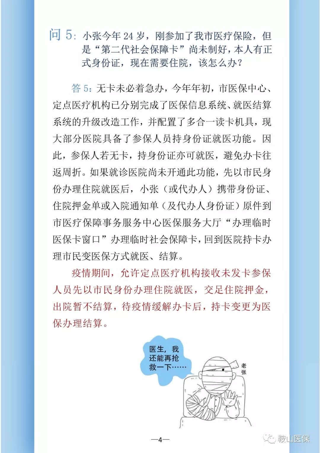 微信图片_20200923100740.jpg