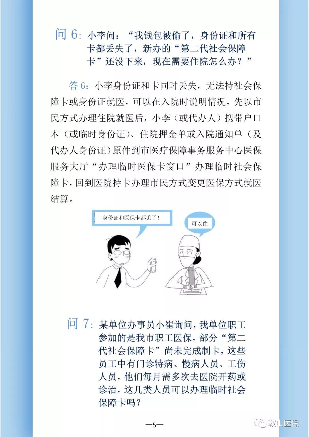 微信图片_20200923100744.jpg