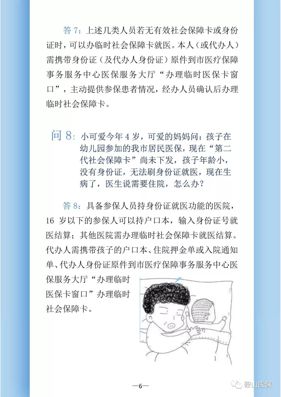 微信图片_20200923100748.jpg