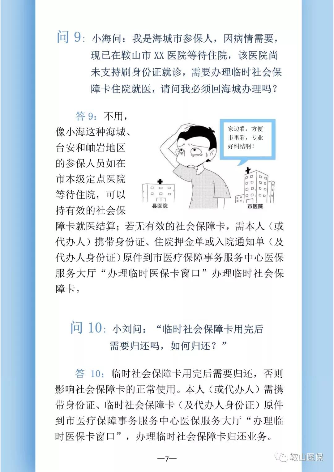 微信图片_20200923100752.jpg