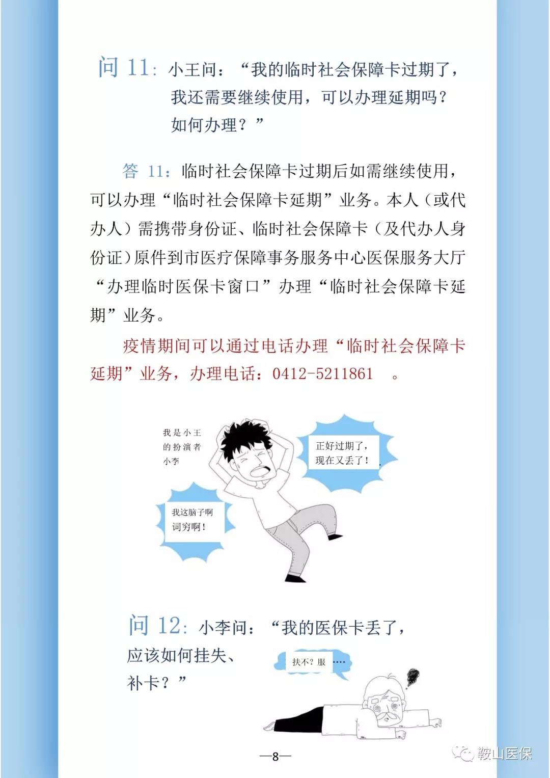 微信图片_20200923100755.jpg