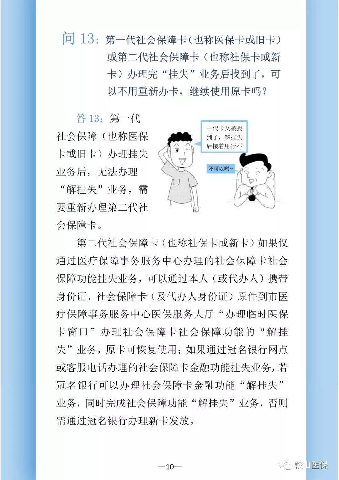 微信图片_20200923100802.jpg