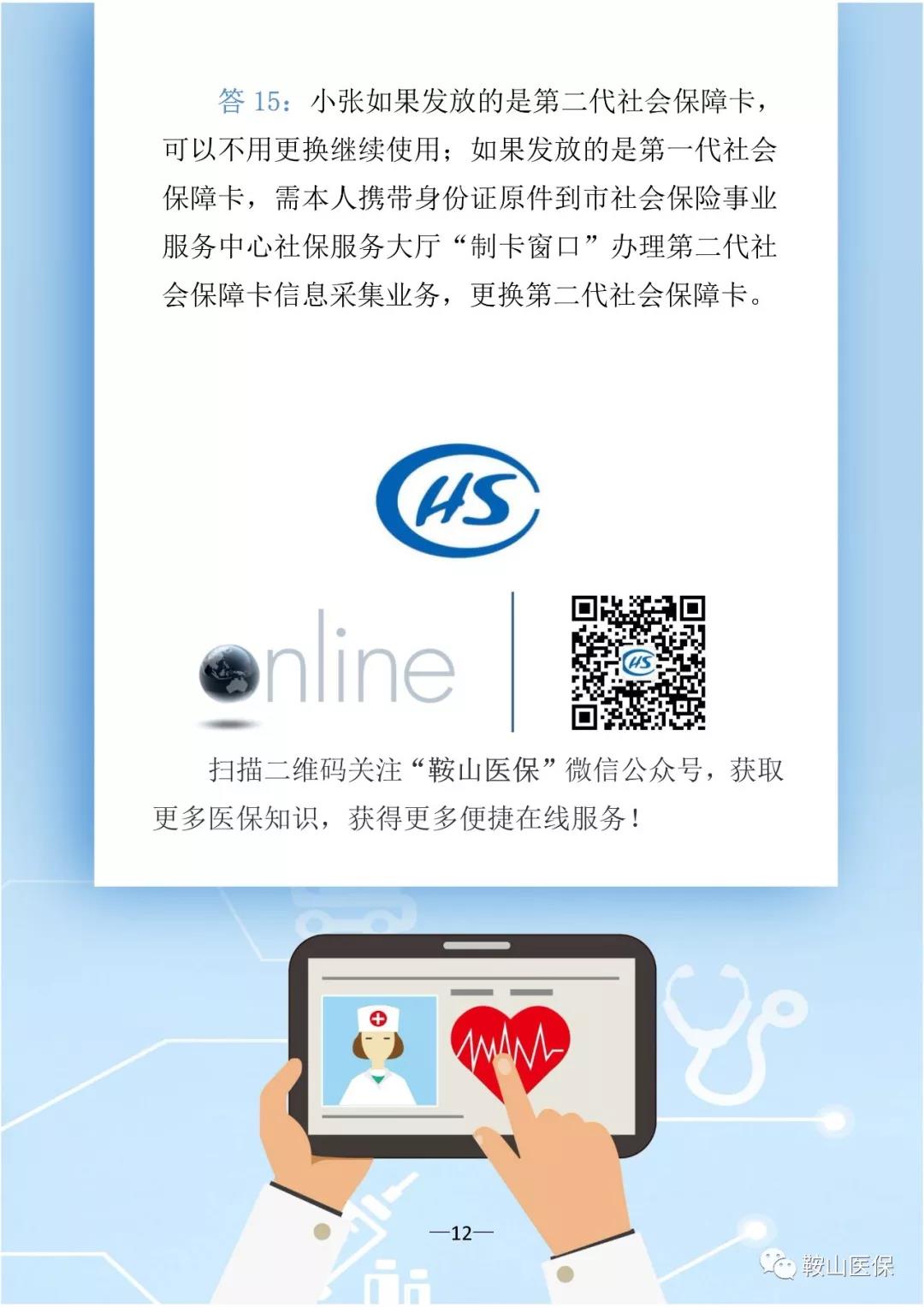 微信图片_20200923100808.jpg