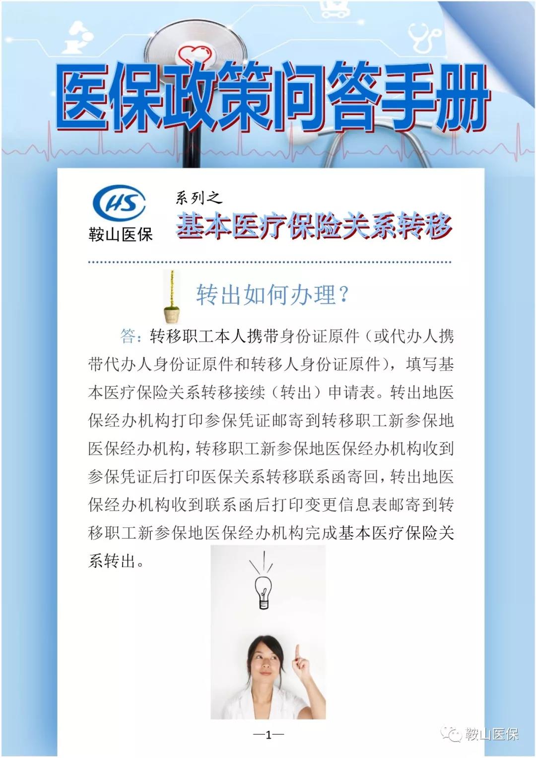 微信图片_20200923103049.jpg