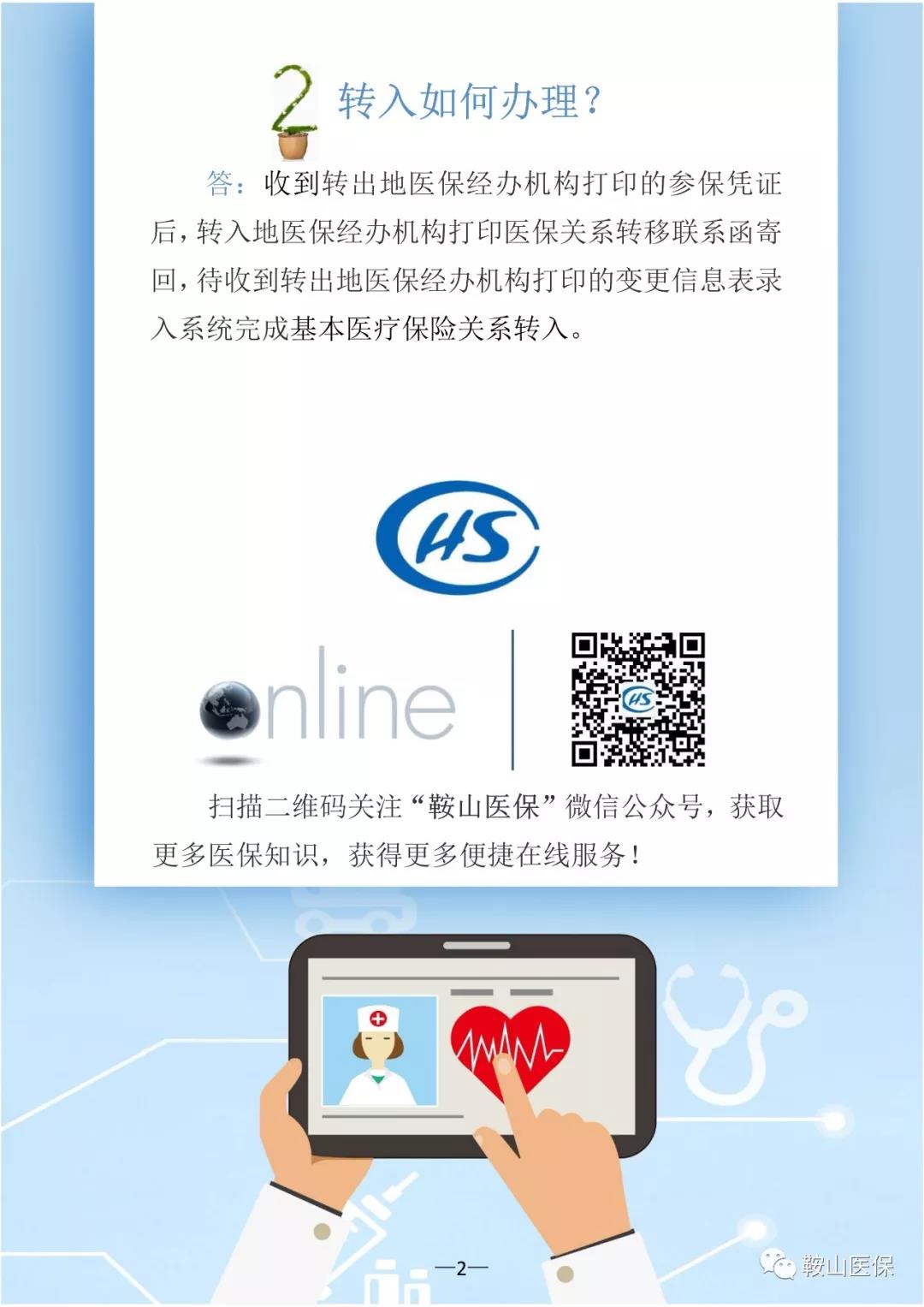 微信图片_20200923103136.jpg